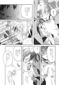 (C70) [Unizo (UNIKURA)] Sexual Heroines (Gundam SEED DESTINY)