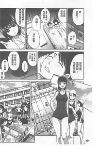 [Itaba Hiroshi] Fudoutoku SEX [Chinese]