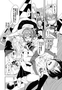 COMIC BAVEL 2017-07 [Digital]