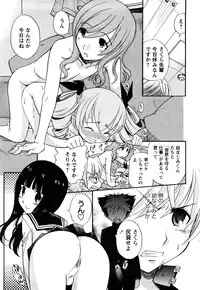 [Kamirenjaku Sanpei] Anal Angel