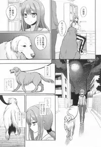 COMIC Koh 2017-03 [Digital]