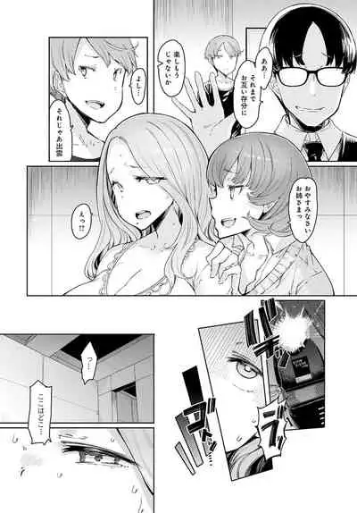 COMIC Anthurium 2022-03