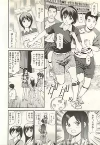 [Anzaki Moral] Higyaku no Heroine - ill-treated Hiroine