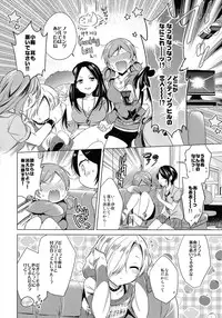 (C86) [ivycrown (emu)] Yuuwaku no Venus (THE IDOLM@STER CINDERELLA GIRLS)