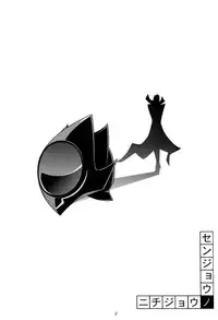 (C71) [K2 Tomo no Kai (Mizuki)] Nichijou no Senjou no (Code Geass) [English] {doujin-moe.us}