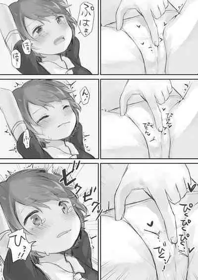 Namaiki na Imoto wo Daitai Te Dake de Ikasemakuru