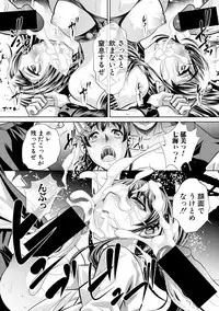 COMIC Shingeki 2017-10 [Digital]