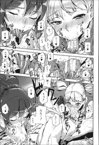 [Ashiomi Masato] D-Medal