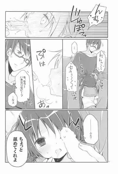 Sister Bouquet ROYAL