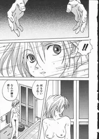 [Mitarashi Kousei] Shikiyoku no Utage