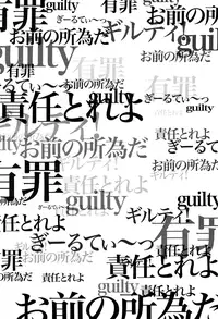 (C83) [Kuzumochi (Kuzuyu, Kuzukiri)] LOSER ~ Takao-kun to Midorima-kun ga Senpai-tachi ni XXX sare Chau Hanashi ~ (Kuroko no Basuke) [English] [Silver Lining]