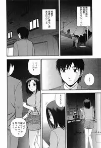 [Sato Chagashi] LIVING DATE