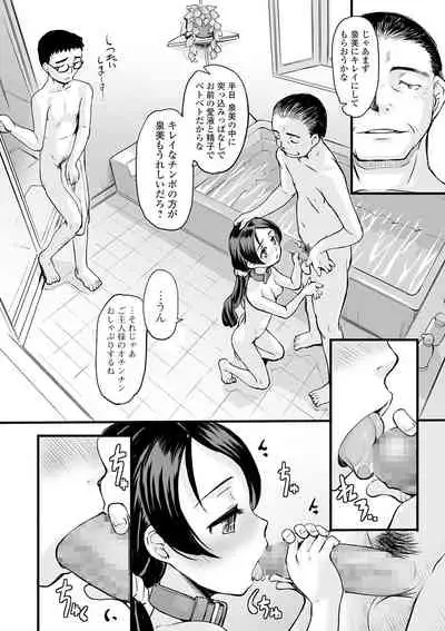 COMIC Mate Legend Vol. 38 2021-04