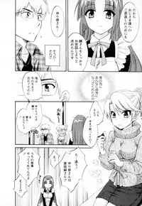 [Pon Takahanada] Kanojo to Kurasu 100 no Houhou - A Hundred of the Way of Living with Her. Vol. 1