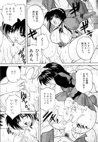 [Branshea] Shiboritate Chokusou