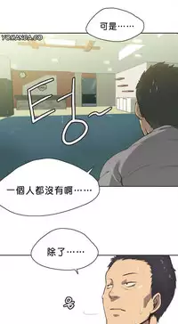 [﻿Chance, Kamang] Sports Girl ch.1-25[Chinese]