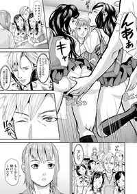 COMIC Shingeki 2017-10 [Digital]