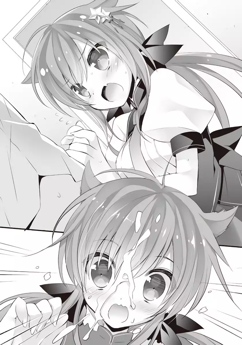 Imouto no Miu ga Zenbu Shite Ageru!