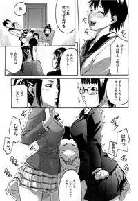 COMIC AUN 2009-07 Vol. 157