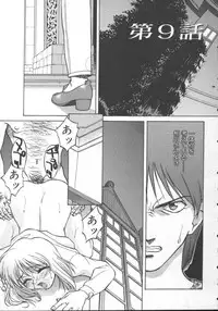 [Himura Eiji] Andadura