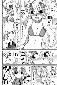 Comic Men's Young [2009-05]