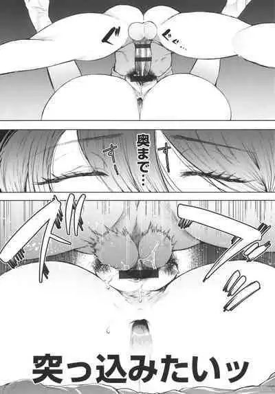 [Shomu] Mukashi no Uwaki Aite no ko ga Jitsu wa Watashi no Musuko no Doukyuusei de