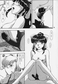 [Mengerekun (Tacchin)] Cameleon Technology 5 (Sakura Taisen)