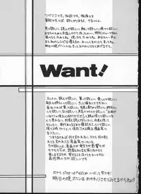 [Shiwasu no Okina] Shiwasu no Okina