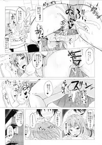 (C94) [Inaka no Yasaiya (Hubrael)] Kisegae Halloween Erika (Kai) (Girls und Panzer)