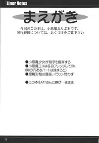 (Puniket11) [RPG COMPANY2 (刀神BLADE, Hoshino Fuuta, Umemachi Syouji)] PRETTY WITCHY DEVILTCHY 2 (Ojamajo Doremi) [Digital]