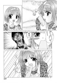 [Anthology] Love Heart 6