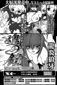 Comic Papipo 2006-12