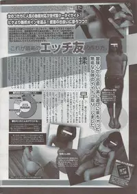 COMIC HOTMiLK 2009-08