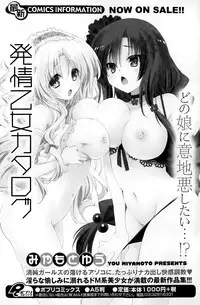 COMIC Potpourri Club 2015-04