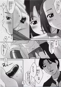(C63) [Sniff Dogs (yosh, Ujiie Moku)] Sniff Dog's Comics 2002 Winter (Figure 17 Tsubasa & Hikaru)