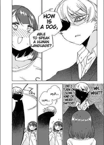 Inu no Utsuwa Hito no Mizu