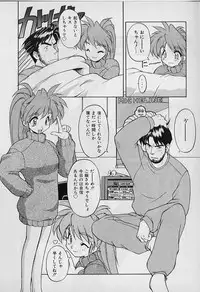 [Nakajima Rei] Saint Demonish Night