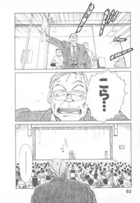 [Suehirogari] So Young