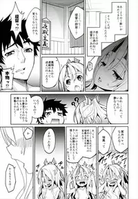 (C91) [Coffee Maker (Asamine Tel)] Hishokan Zuihou no Nanigenai Hibi Soushuuhen (Kantai Collection -KanColle-)