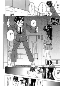 [Gorgeous Takarada] Imouto Gokoro. - Sister's Heart.