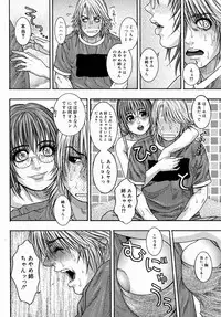 COMIC Megastore H 2004-08