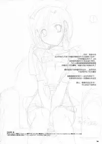 (COMIC1☆2) [Digital Lover (Nakajima Yuka)] Seifuku Rakuen 21 - Costume Paradise 21 [Chinese] [靴下汉化组]