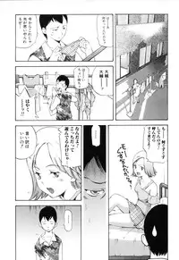 [PURUpyon Saitou] Midara na Haha Shishunki na Boku