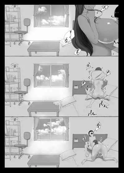 Onee-chan to no Kankei