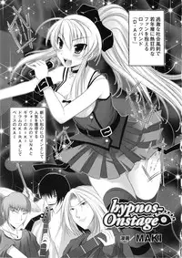 [Anthology] Saimin Anthology Comics