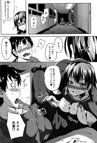 COMIC MILF 2016-06 Vol. 30