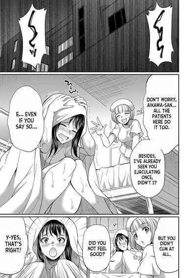 [Gekka Kaguya] Futanari x Reijou x Dairankou - Futanari Daughter Grand Orgy ch.1-3 [English] [desudesu] [Digital]