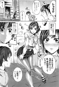 COMIC Shingeki 2016-12