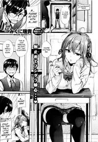 [Mikuni Mizuki] Akujo Kousatsu - Wicked Woman Ch.1-3.5 [English] [Noraneko]