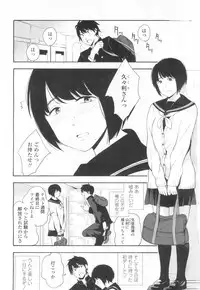 COMIC Koh 2017-03 [Digital]